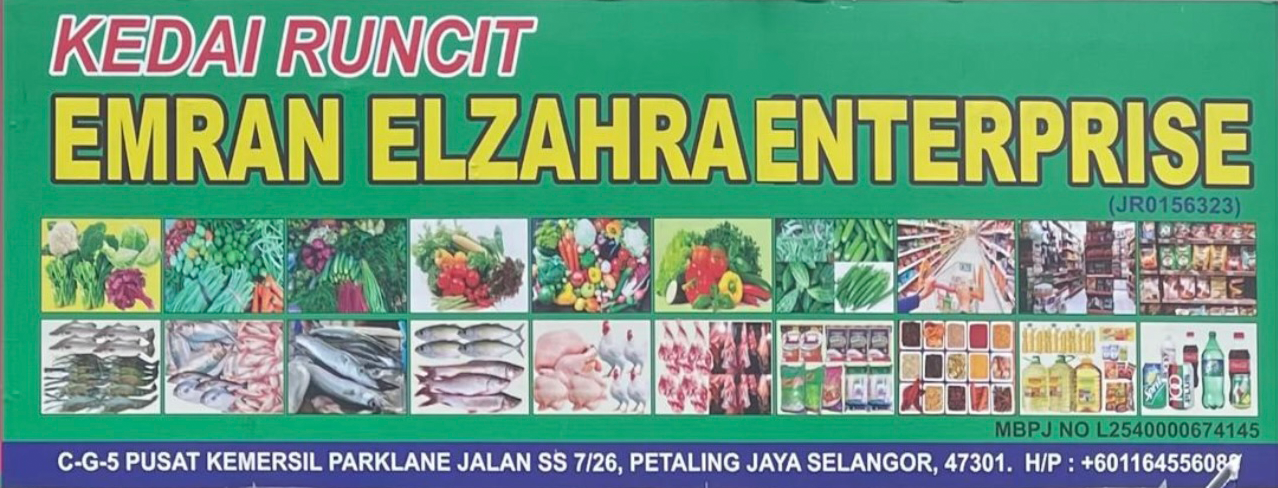 Ain Amira Trading